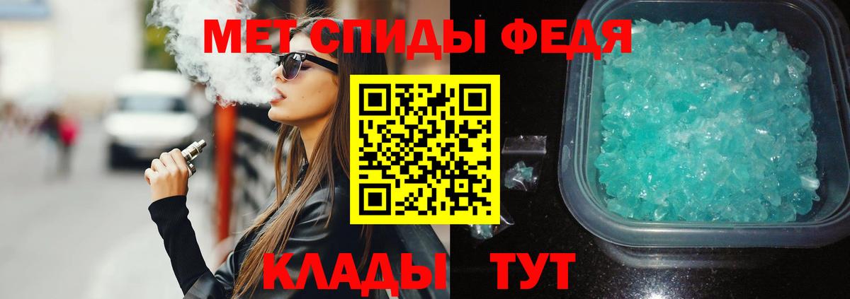 АМФ 98% Смоленск