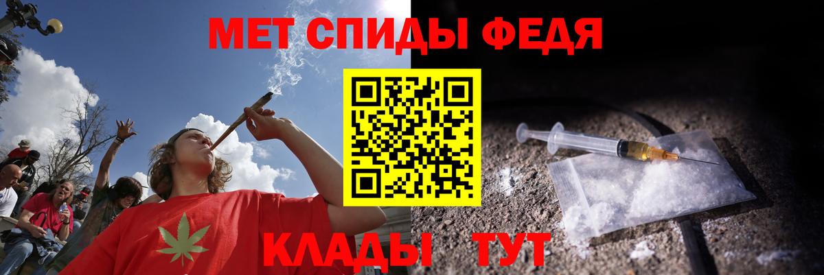 Амфетамин VHQ  Вход с VPN  АМФ  Смоленск 