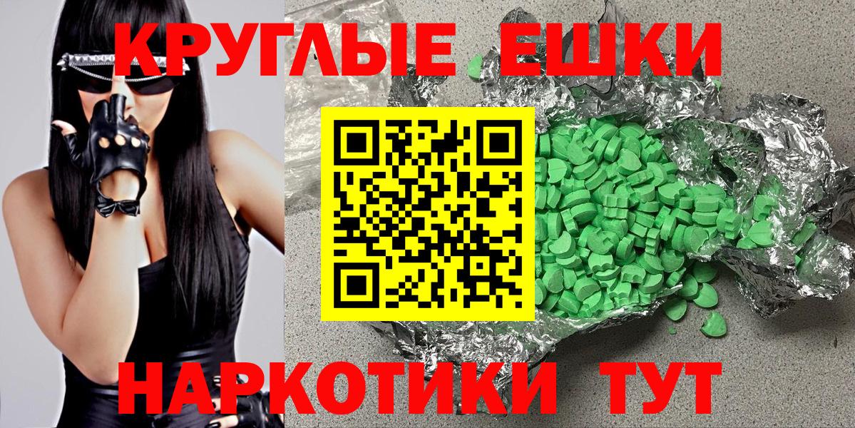 hydra вход  ЭКСТАЗИ  ЭКСТАЗИ таблы  Вход с VPN  Экстази 300 mg  Смоленск 