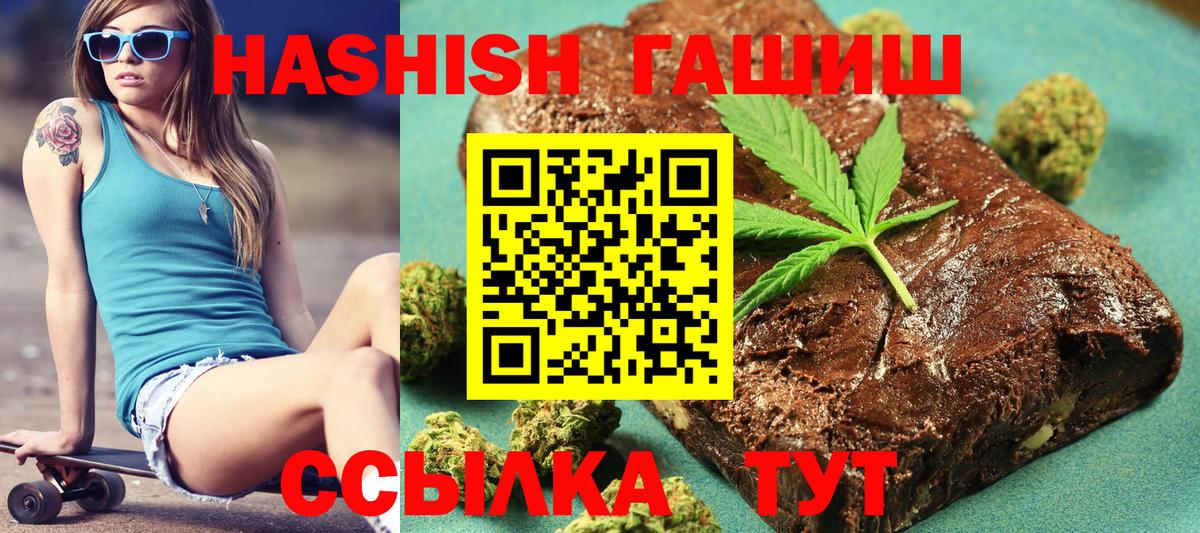 ГАШ гашик  ГАШ гарик  Смоленск  Вход с VPN 