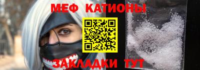 меф VHQ Бузулук