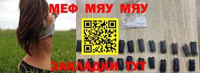 мефедрон Будённовск