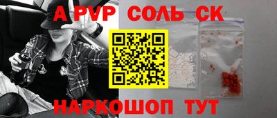 меф VHQ Бузулук