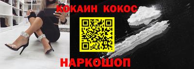 меф VHQ Бузулук