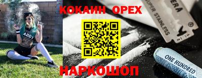 мефедрон Будённовск