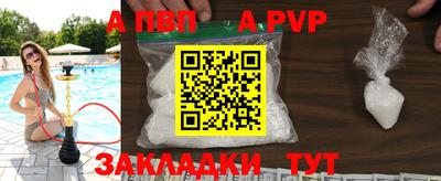 меф VHQ Бузулук