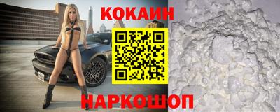 мефедрон Будённовск