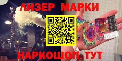 мефедрон Будённовск