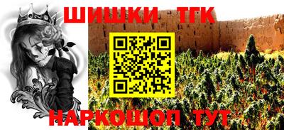 меф VHQ Бузулук