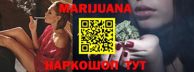 мефедрон Будённовск