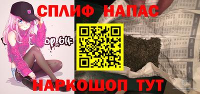 мефедрон Будённовск