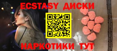 мефедрон Будённовск