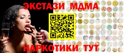меф VHQ Бузулук