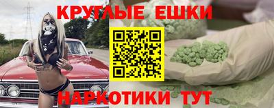 мефедрон Будённовск