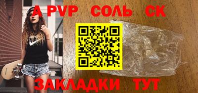 меф VHQ Бузулук