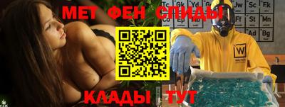 меф VHQ Бузулук