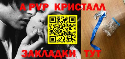 меф VHQ Бузулук