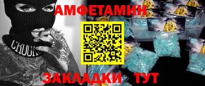 мефедрон Будённовск