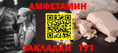 мефедрон Будённовск