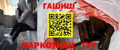 меф VHQ Бузулук