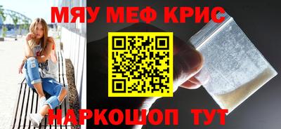 меф VHQ Бузулук