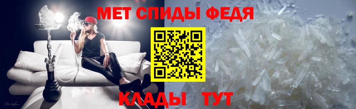 Смоленск  Метамфетамин витя  Вход с VPN 