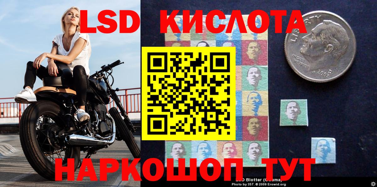 Наркотические марки 1,5мг  Вход с VPN  Смоленск  Наркотические марки 1,5мг 