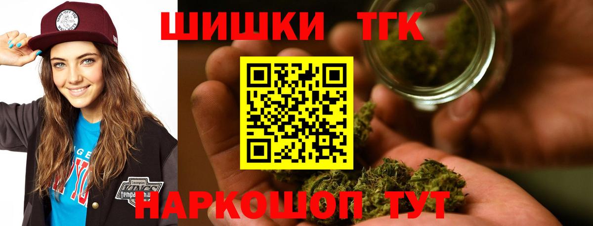 Шишки марихуана SATIVA & INDICA  Вход с VPN  Смоленск  Конопля AK-47 